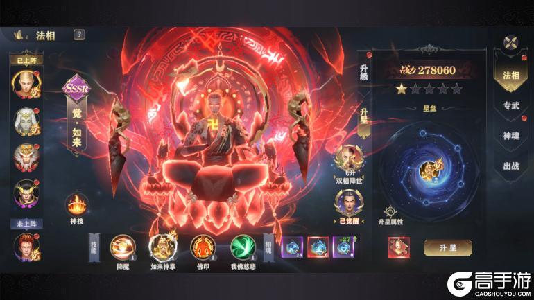 《玄影（0.1折盗帅送真充）》游戏攻略