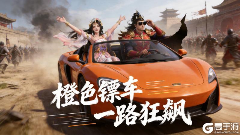 《王者征途》4月全新版本！新玩法、旧优化统统都有！