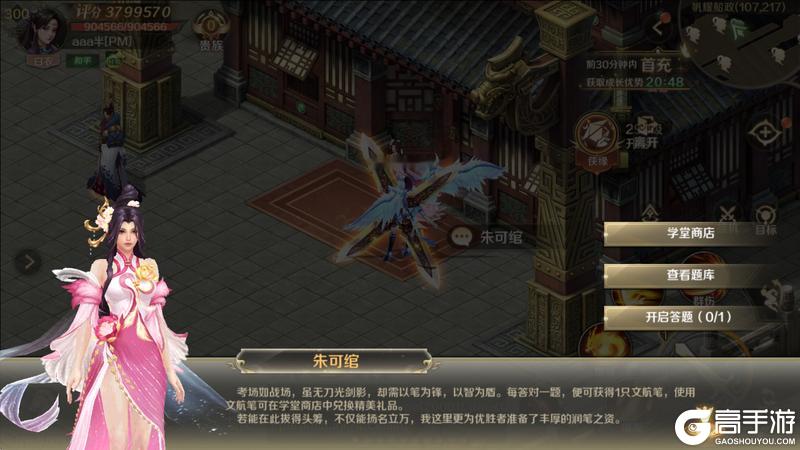 《口袋征服》征服四海，帆耀周年！