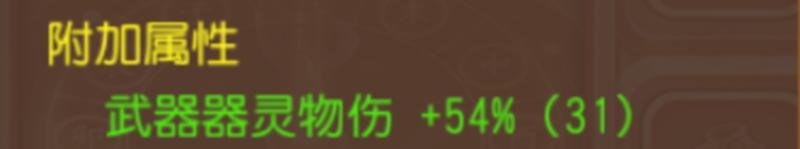 《梦幻西游》赛年制新系统轮回令开启测试一文详解助你理清思路