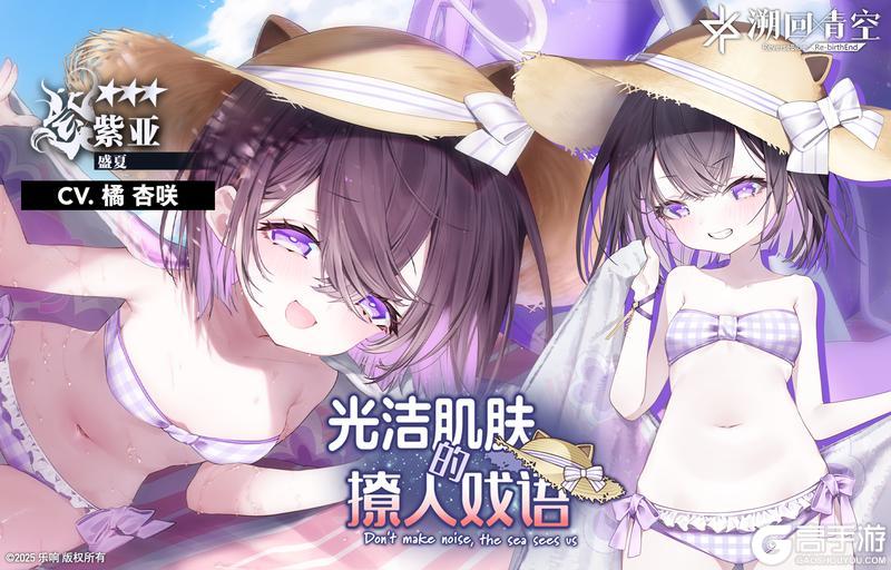 《溯回青空》【精选骑士契约 明日截止】