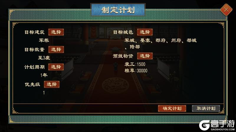 《大周列国志》4月23日重点版本停服更新预告