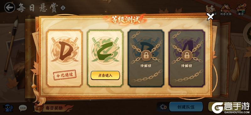 《忍者必须死3》悬赏令改版重磅来袭，核心资讯一文速览！