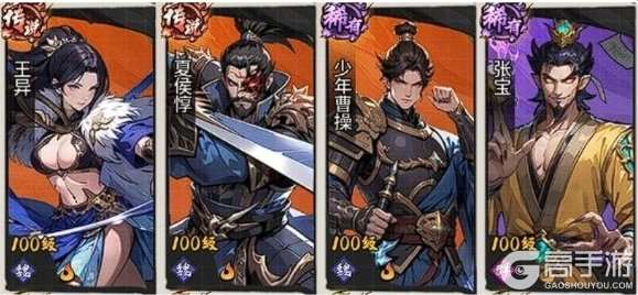 《龙符天祭》阵容攻略：萌新入门到毕业全流程阵容搭配推荐