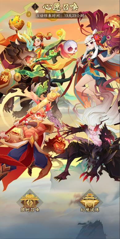 《神仙道3》内含礼包码 | 周末福利&活动汇总请查收！