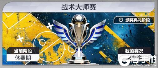 《足球决》活动预告丨五一逐绿茵 燃情世界杯