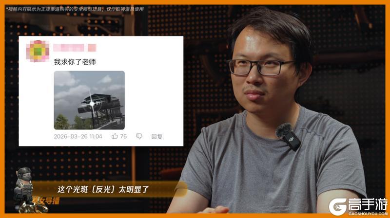 《暗区突围》S17赛季热门问题回应！