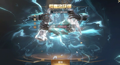 《神火大陆》更新公告丨竞技场段位异常修复 烈焰霸主焚天返场