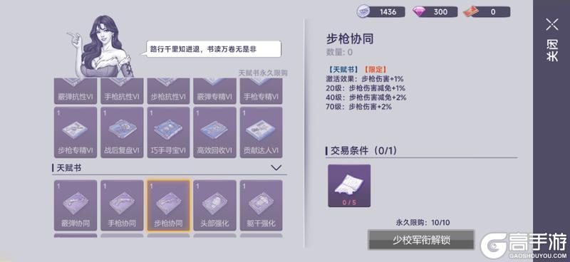 《阿瑞斯病毒2》新面貌~新体验~线上模式即将迎来全新变化！