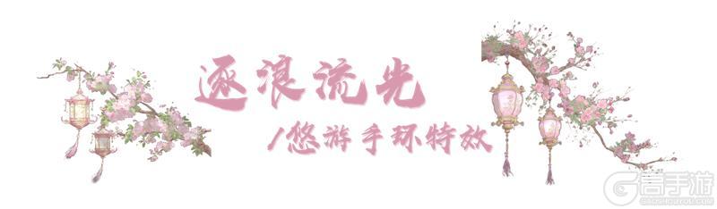 《一梦江湖》不闻归处暗藏丰厚好礼！经典服春季版本携多重福利