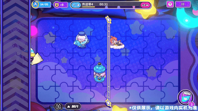 《盲盒派对》【活动情报】银河铁道之夜即将启程！星海深处的奇妙冒险！