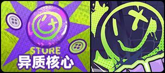 《盲盒派对》x夜车联动即将开启！活动情报大公开！