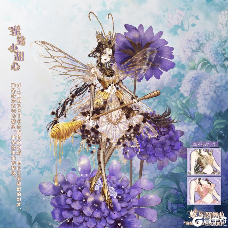 《螺旋圆舞曲》活动合集 | 做最快乐的精灵！