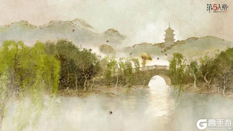 《第五人格》庄园日历 | 谷雨水光潋滟晴方好山色空蒙雨亦奇