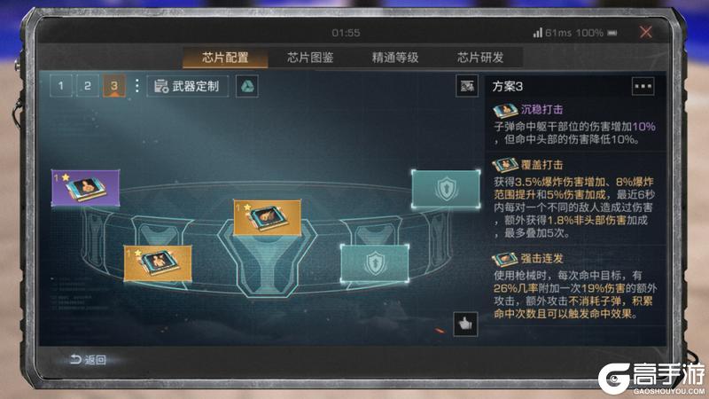 《明日之后》晶化危机爆发！全新榴弹炮核芯磁聚轰雷登场