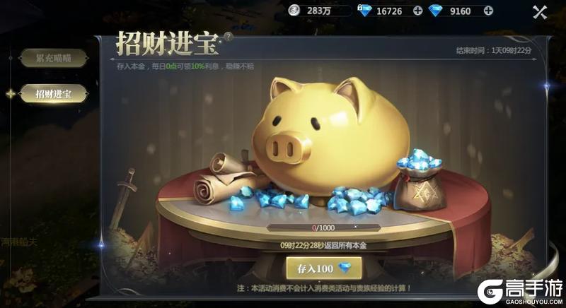 新手必看!《神火大陆》萌新入门避坑要点!