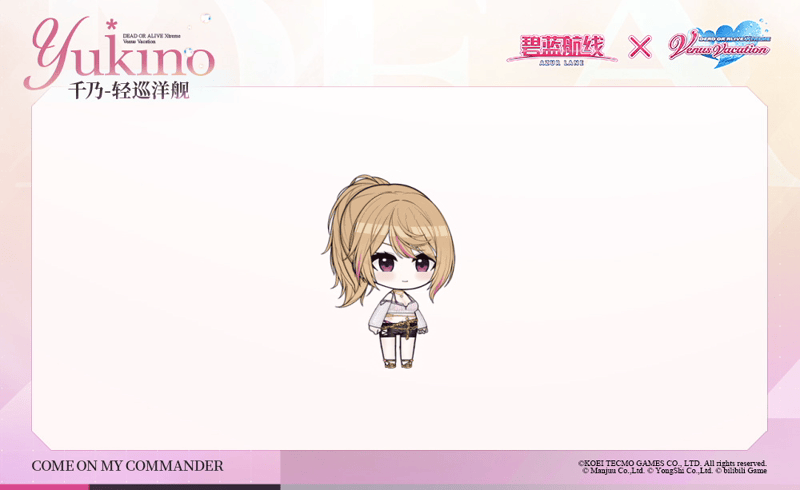《碧蓝航线》联动舰船新增「千乃」丨欸？我？我叫千乃，请多关照啦~♪