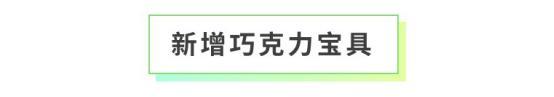 《全民养成之女皇陛下》上凰巧遇好食光、锦鳞曳影 | 4月29日更新预告
