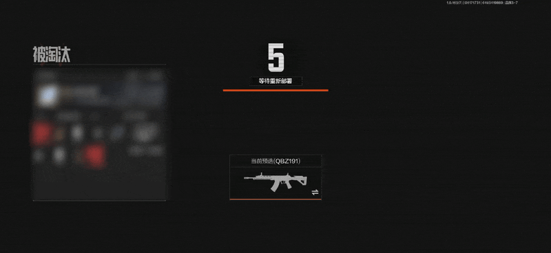 《暗区突围》老皮我说一起来练练！乱斗试炼场再开！