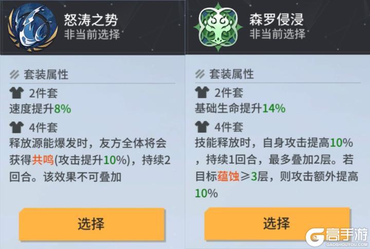 《锚点降临》3.5版定角色「雾涅尔」评测&攻略