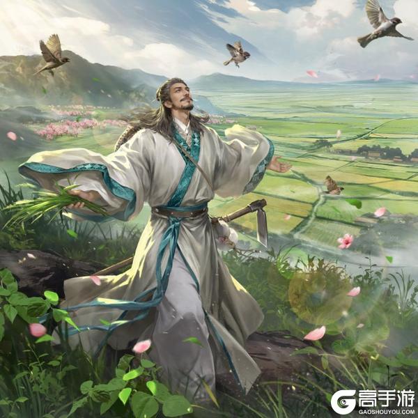 《率土之滨》桃源主题版本