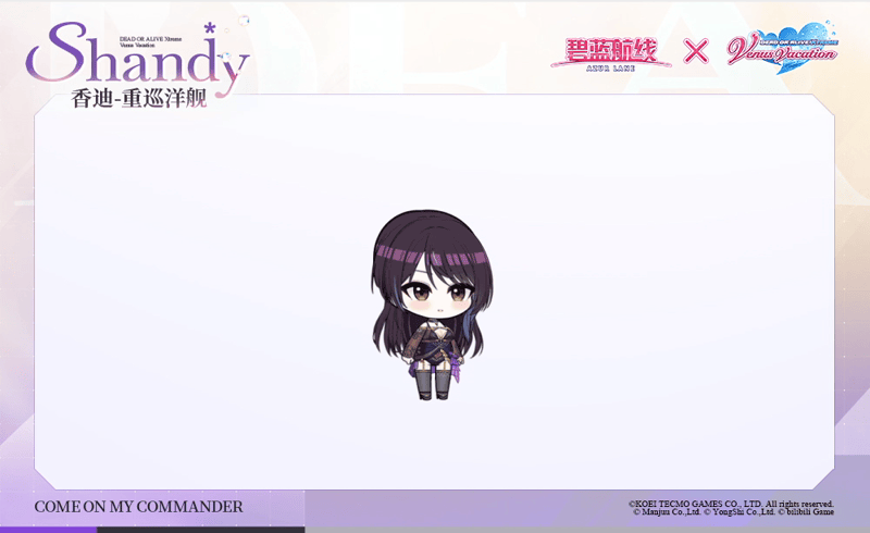 《碧蓝航线》联动舰船新增「香迪」丨我的名字是香迪……嗯,是工作用的名字