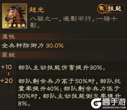 《偃武》阵容精讲 | 魏延 × 左慈