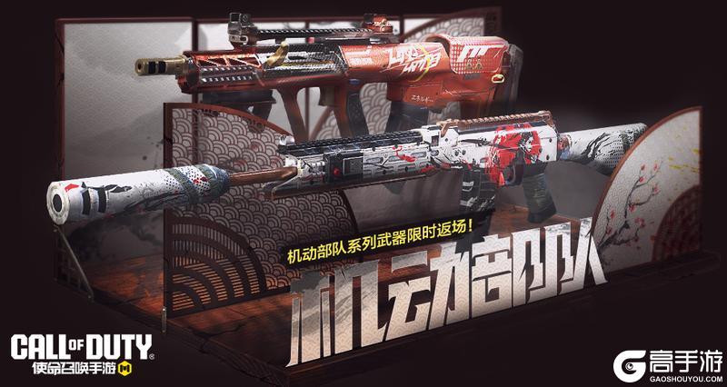 《使命召唤手游》电锯加枪，用着真香！