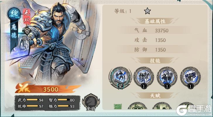 《百战群英》武将爆料 | 庞德——保主将不死是我的职责！