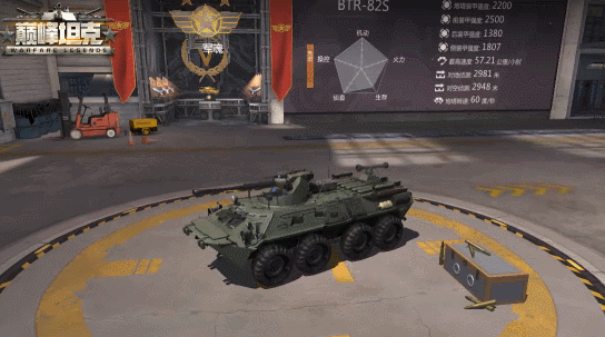 《巅峰坦克》谷雨专题远征探险 工坊上新BTR-82S登场