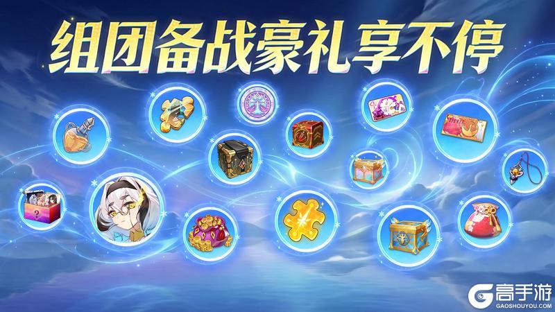 《梦的第七章》周年庆特别专场现已开启，SP伙伴等超多豪礼等你来拿！