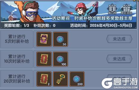 《古荒遗迹》4月30日停服更新-更新公告