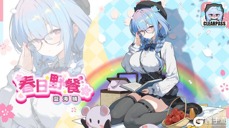 《吉星派对》春日野餐通行证皮肤预告！