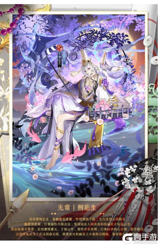 《全民养成之女皇陛下》浮生幻变悟无常 | 4月16日更新预告