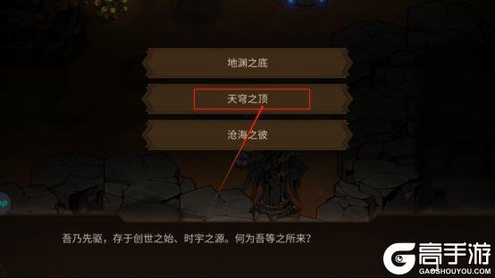 叠入深渊