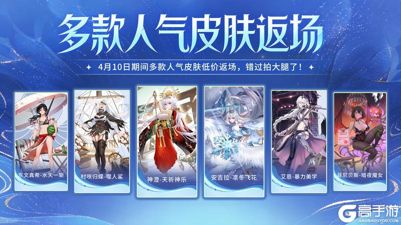 《梦的第七章》周年庆特别专场现已开启，SP伙伴等超多豪礼等你来拿！