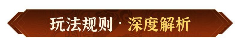 《偃武》30v30 巅峰对决!