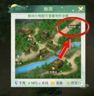 《仙剑奇侠传:新的开始》隐藏成就攻略:夙月雪魂