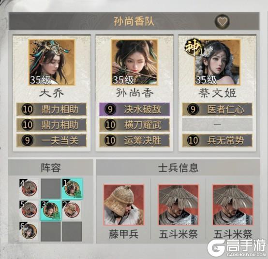 《三国：天下归心》觉醒活动来袭！谁才值得你all in？