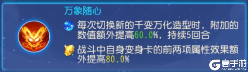 《梦幻西游》拒绝被控!花果山极致抢速流