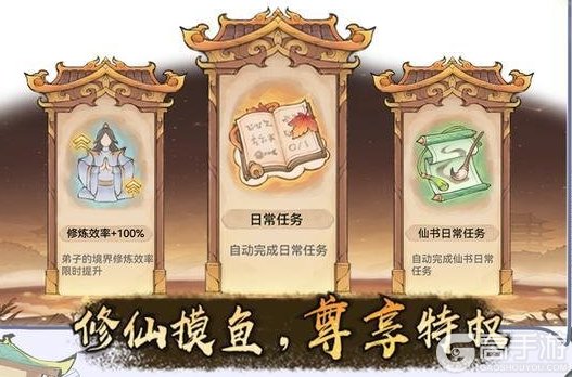 《最强祖师》仙缘再临,全新弟子敖渊即将登场!