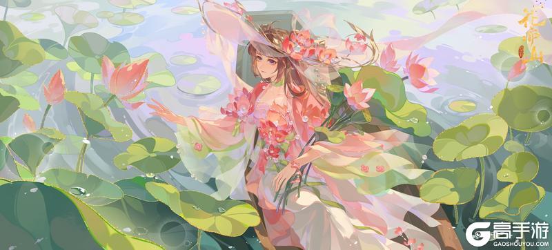 《花亦山心之月》书院情报丨春日踏青礼