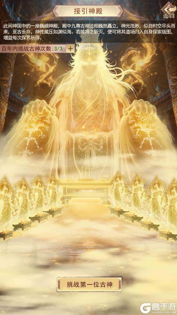 《凡人传说》体内神国！道友们，琉璃来爆料啦~