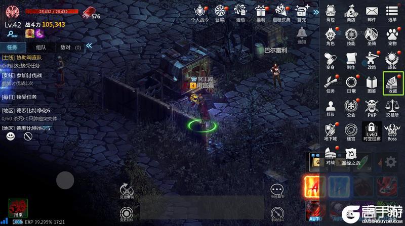 天墟传说新手快速提升战力的五大系统