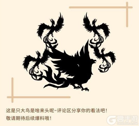 【葫芦娃】周年庆爆料第六弹