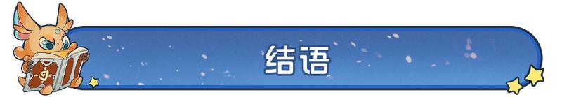 《龙石战争》龙石前线丨悬念再生，跌宕起伏