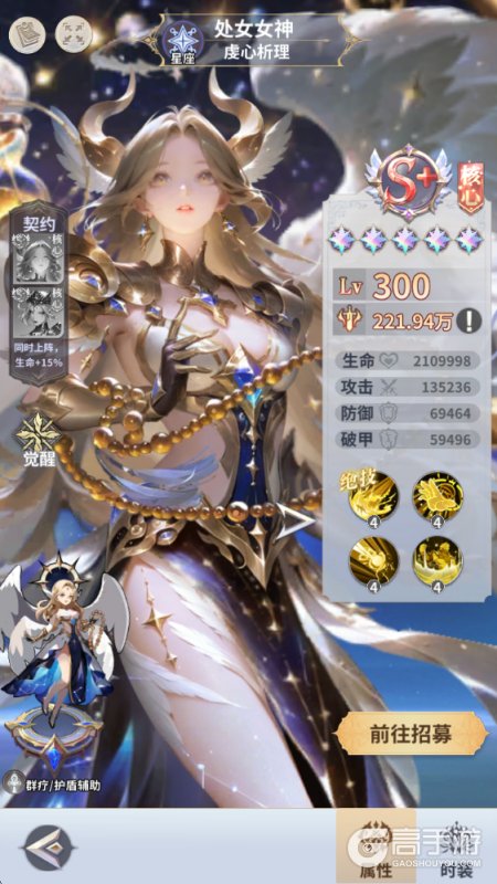 无尽花界新手开荒阵容搭配推荐