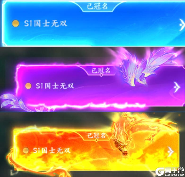 《一剑封天（0.1折高爆圣魔双修）》永久冠名活动