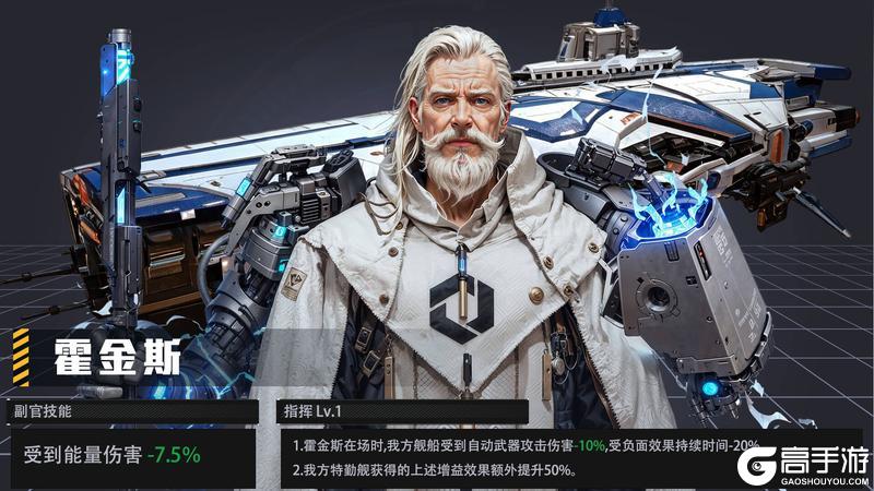 《亿万光年》「军事统帅」主题重磅更新内容