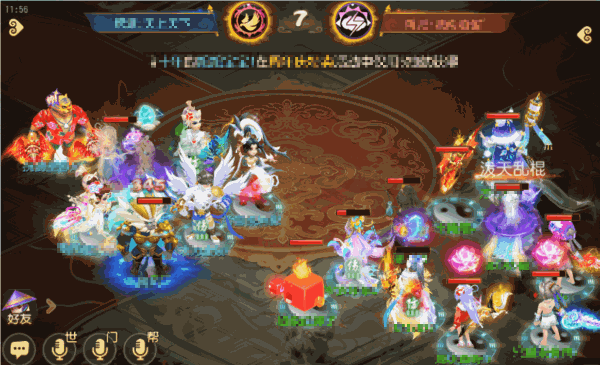 《梦幻西游》拒绝被控!花果山极致抢速流